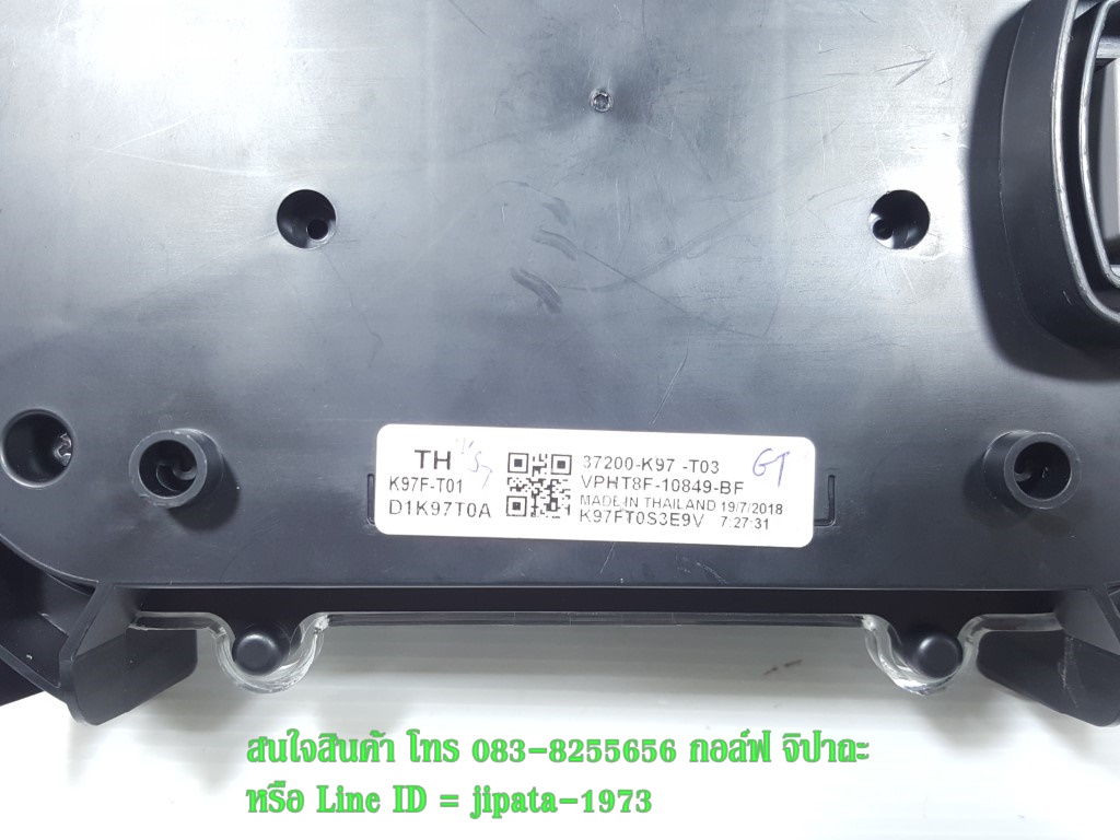 (PCX150) ชุดเรือนไมล์ PCX 150 i ปี 2018 แท้ (สินค้ามือ 2 สภาพ 90%)