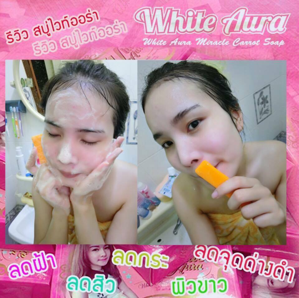 WHITE AURA ( สบู่ไวท์ออร่า สกัดจากแครอทแท้ 100% ) 100 กรัม
