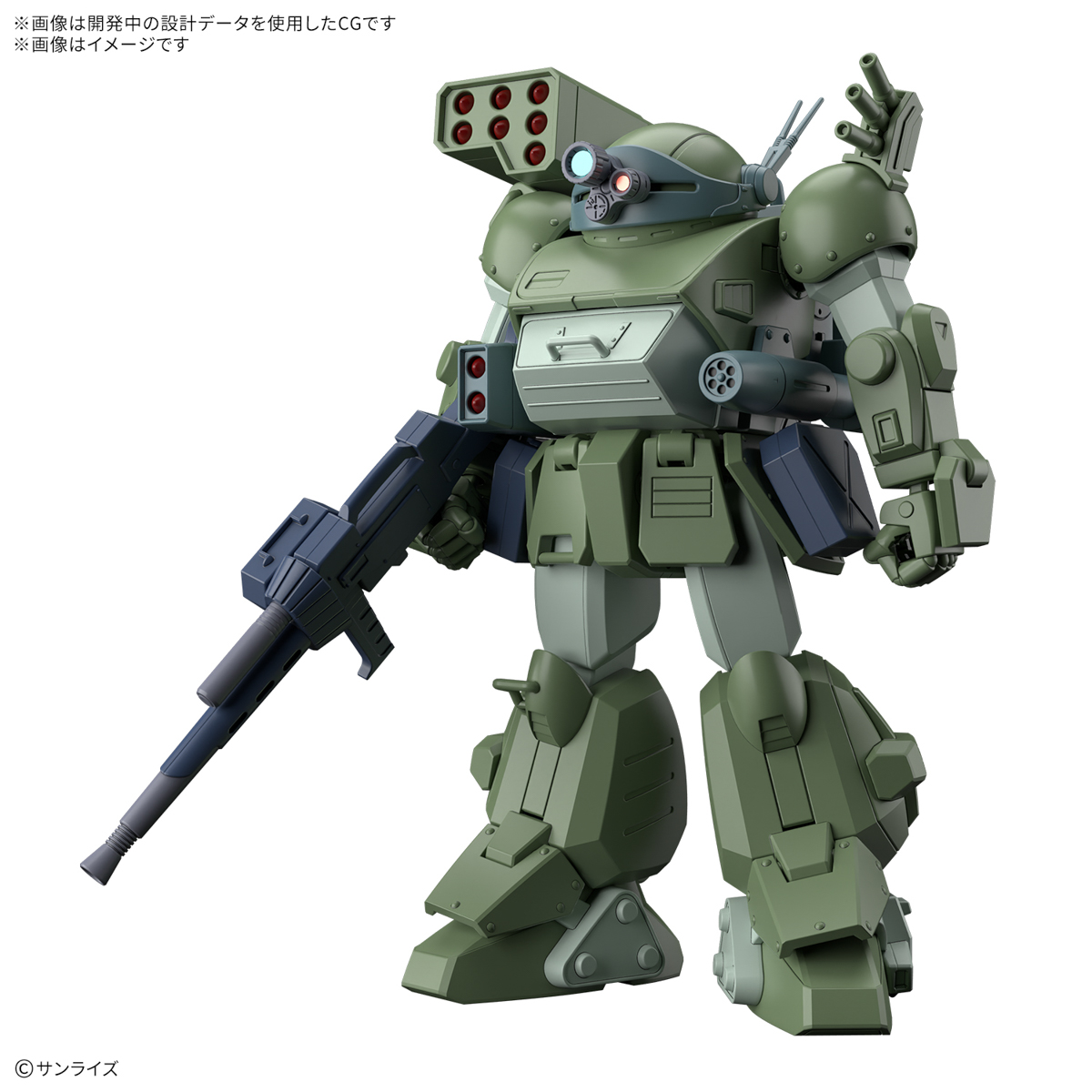 "Pre-Order" HG Scope Dog Turbo Custom
