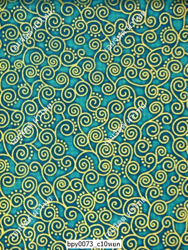 [bpy0073] ผ้าพิมพ์ทอง 1.8เมตร ลายก้นหอย คอตต้อน 100%