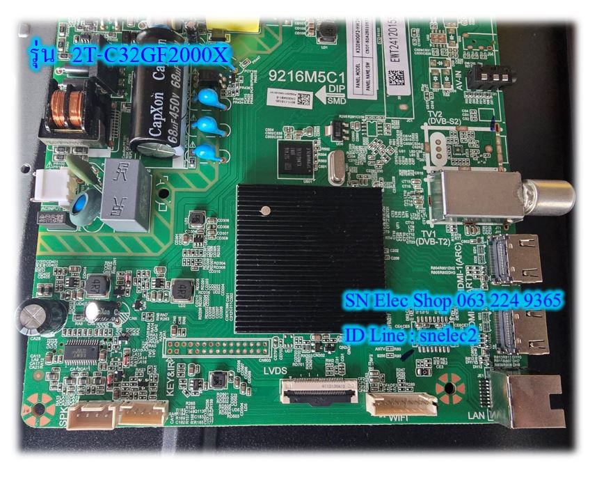 Sharp รุ่น 2T-C32GF2000X Main เมนบอร์ด ของถอดสภาพดีมาก