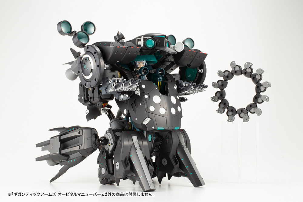 M.S.G. Gigantic Arms Orbital Maneuver