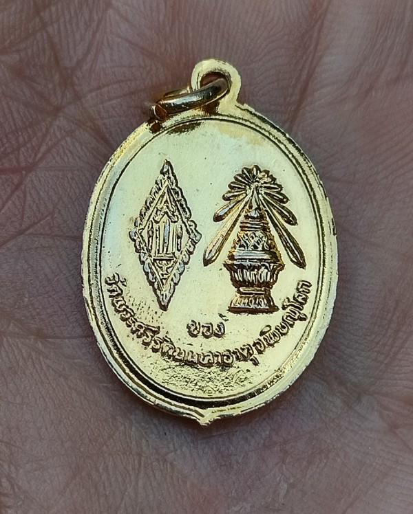 พระพุทธชินราช วัดพระศรีรัตนมหาธาตุ เนื้อกะไหล่ทองลงยา