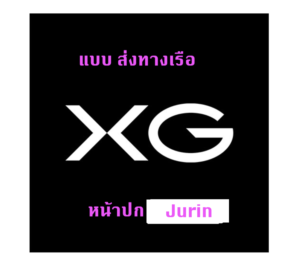 XG - XG 2nd Mini Album แบบ Solo ver. แบบ JURIN - ส่งเรือ