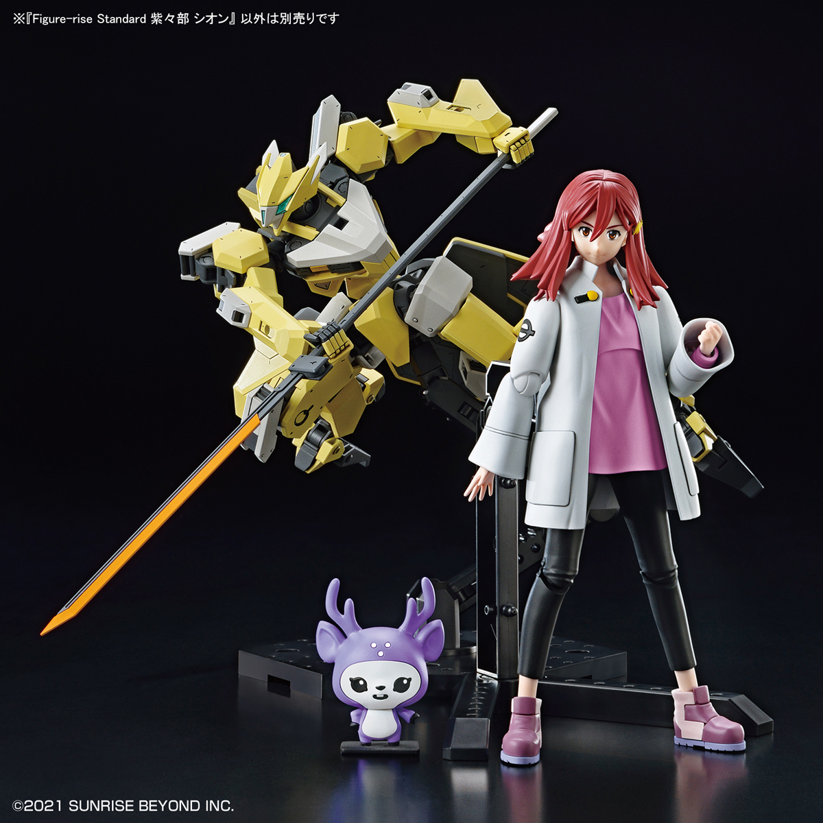 Figure-rise Standard Shishibe Shion