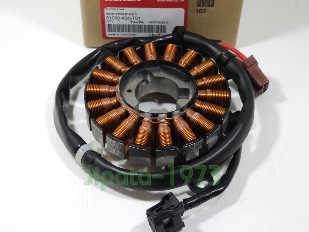 (Moove) ชุดฟินคอล์ย Honda MOOVE แท้