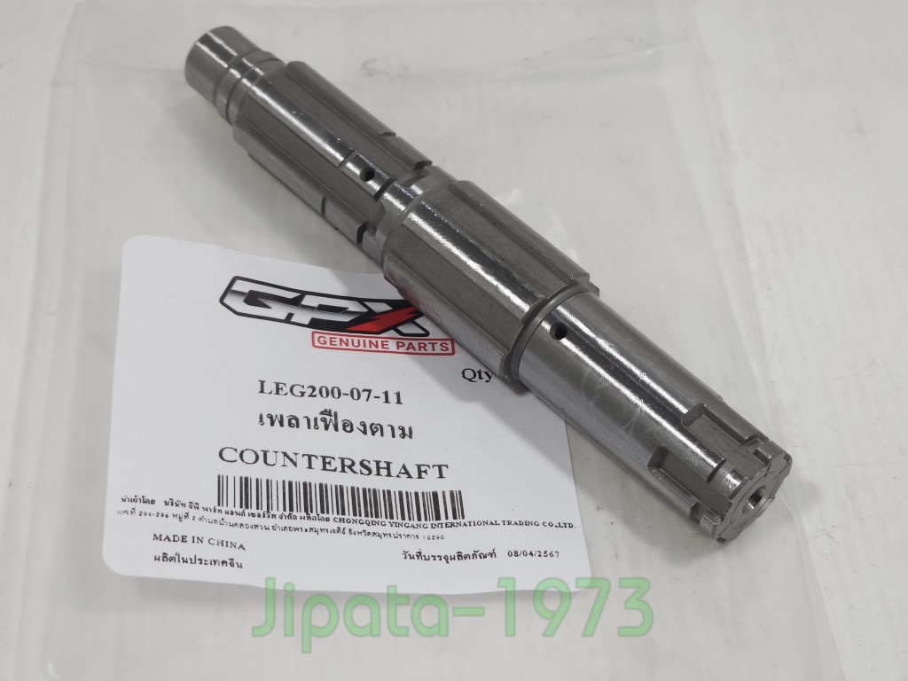 (Legend 200) ชุดแกนสเตอร์หน้า GPX Legend 200 แท้