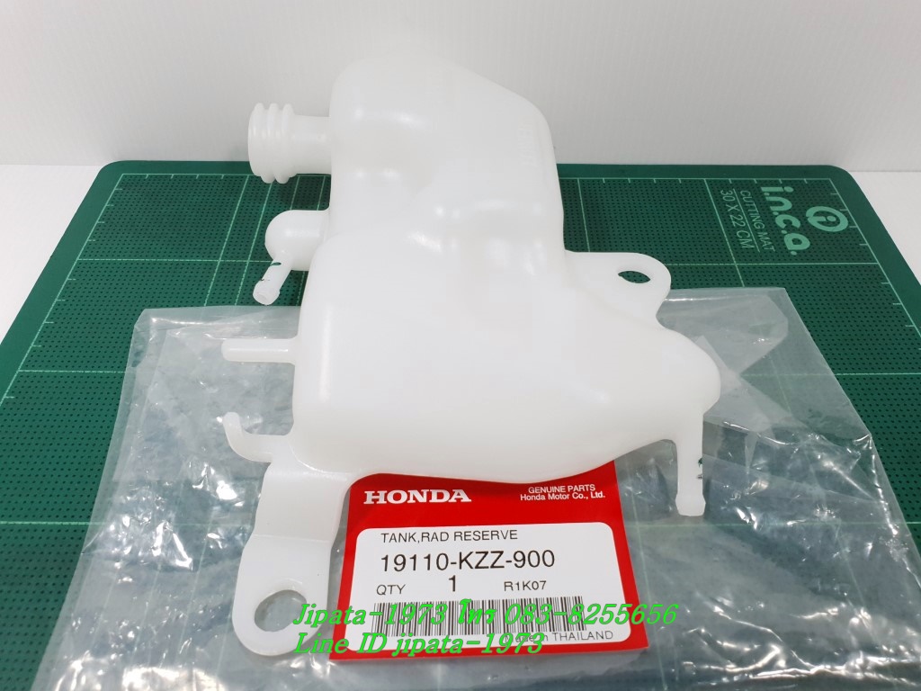 (CRF 250L) ชุดถังพักน้ำยาหล่อเย็น Honda CRF 250 L แท้