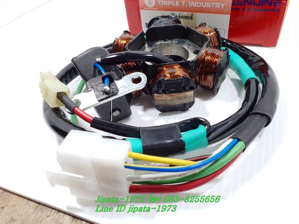 (DIO) ชุดฟินคอล์ย Honda DIO (รถป๊อบ) งานเกรดเอ