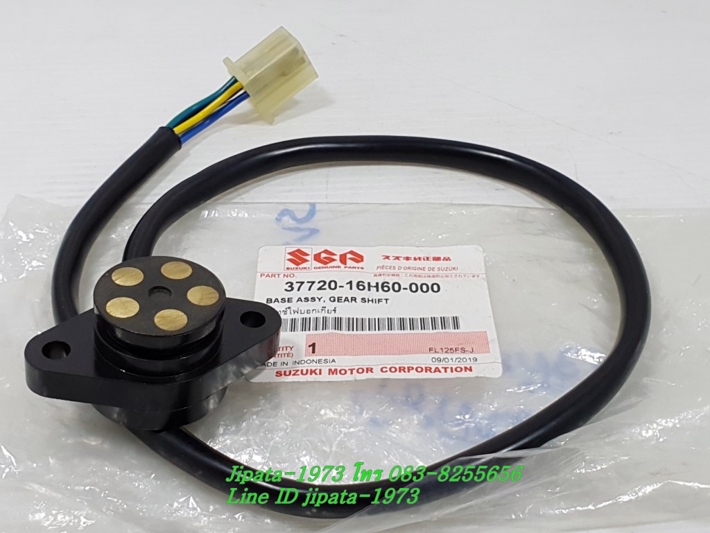 (Shogun 125 Fi) ชุดสวิทช์ไฟเกียร์ Suzuki Shogun 125 Fi (รุ่นหัวฉีด) แท้