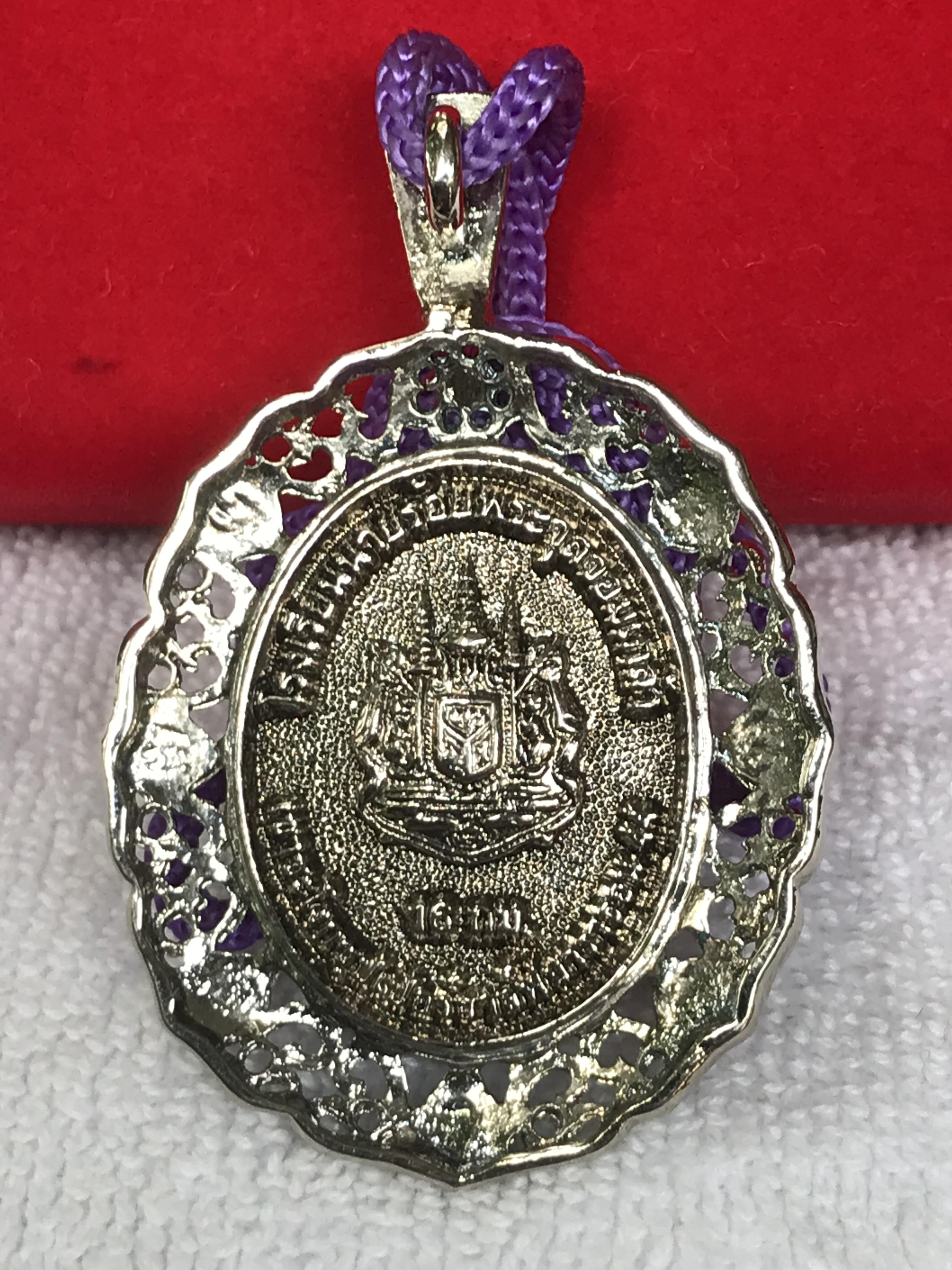 ล็อคเก็ตกะไหล่เงินสมเด็จพระเทพฯ ที่ระลึกโรงเรียนนายร้อยพระจุลจอมเกล้า เขาชะโงกซุปเปอร์ฮาล์ฟมาราธอน 44 ขนาดกว้าง 4 ซม สูง 6 ซม