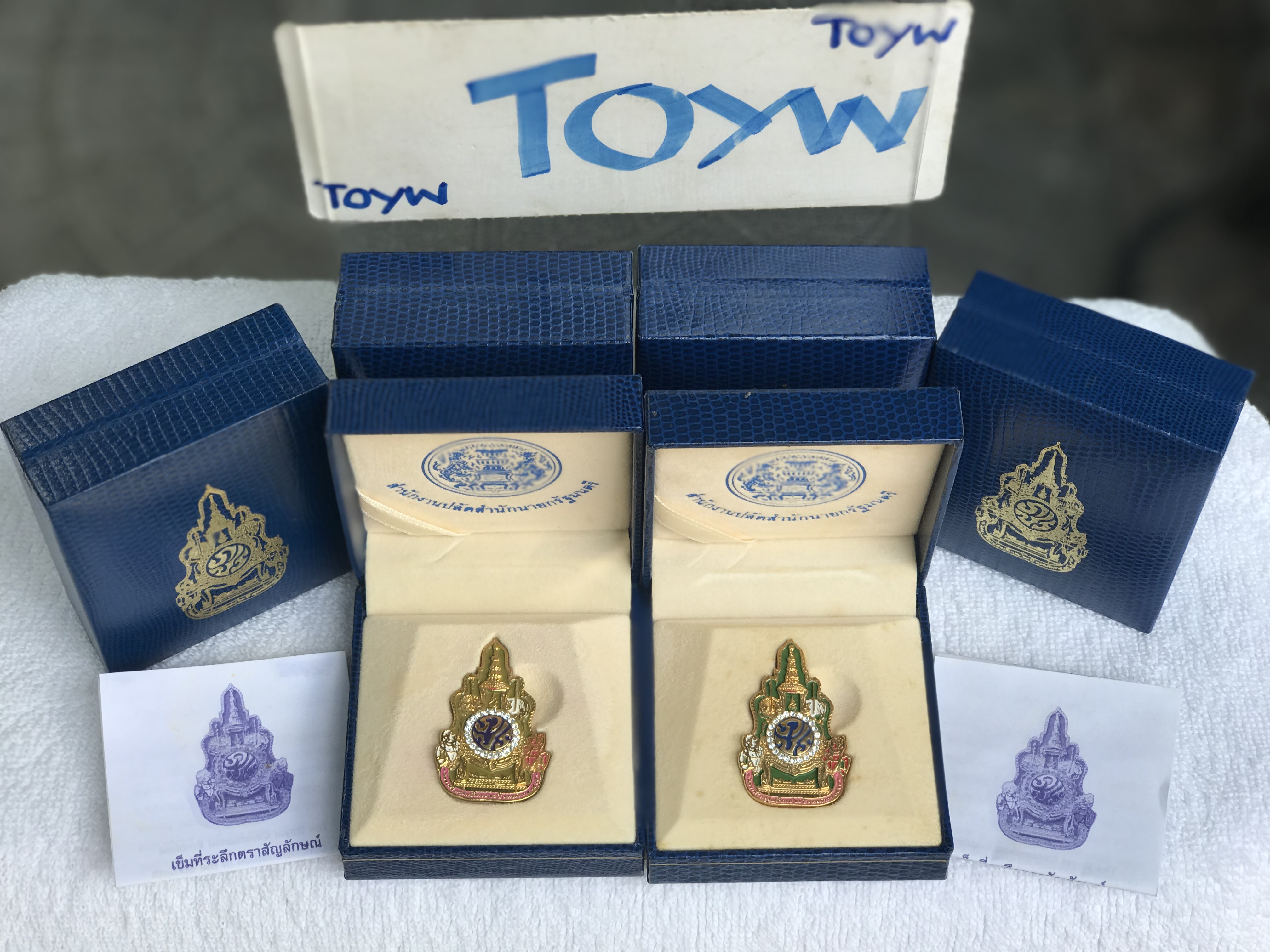 เริ่มต้น 590 บาท เก็บเก่า เข็มกลัดที่ระลึกตราสัญลักษณ์งานฉลองสิริราชสมบัติ 60 ปี ในหลวงรัชกาลที่ 9 สำนักงานปลัดสำนักนายกรัฐมนตรี ขนาดกว้าง 1 นิ้ว สูง 1.5 นิ้ว