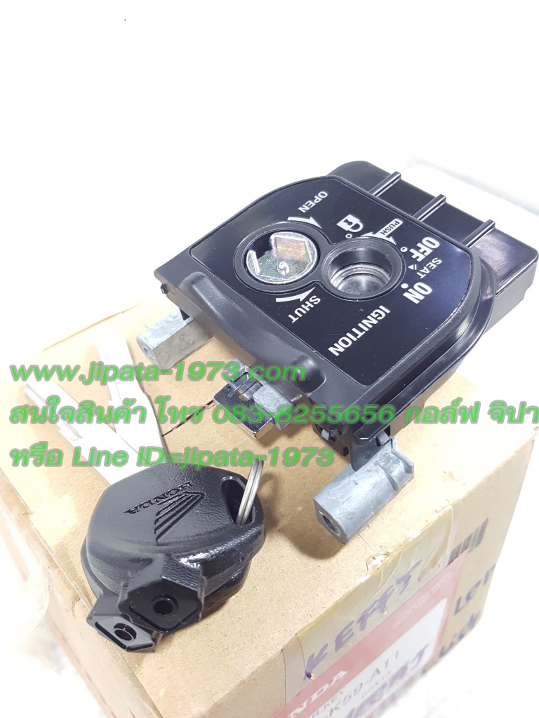 (Click 125 i 2015) ชุดสวิทช์กุญแจ นิรภัย Honda Click 125 i ปี 2015 แท้
