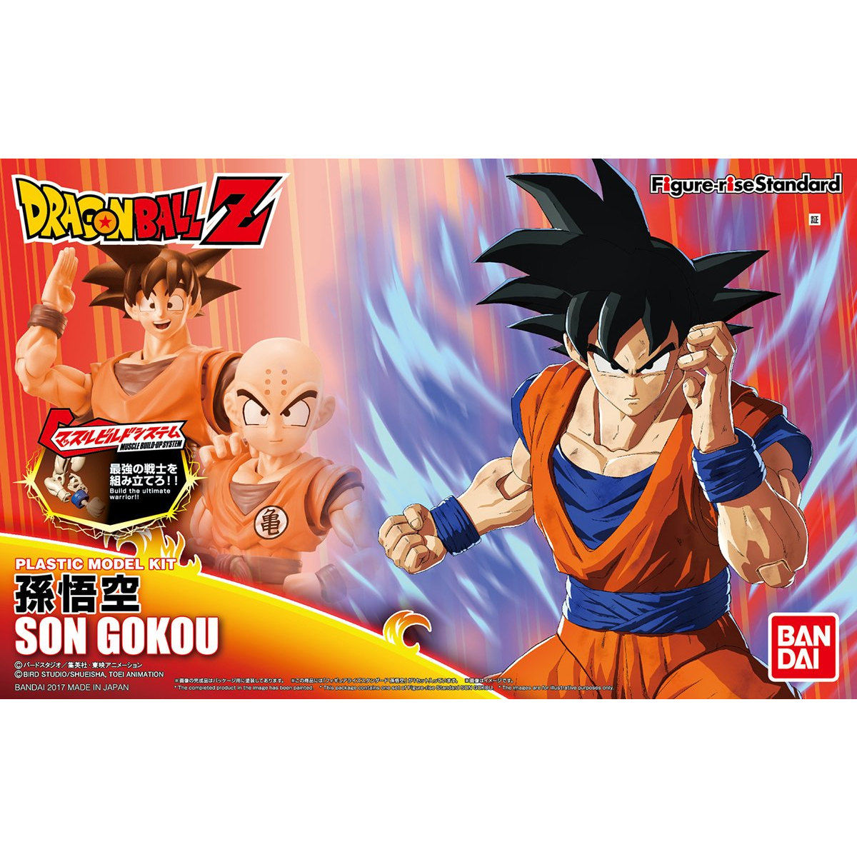 Figure-rise Standard Son Gokou