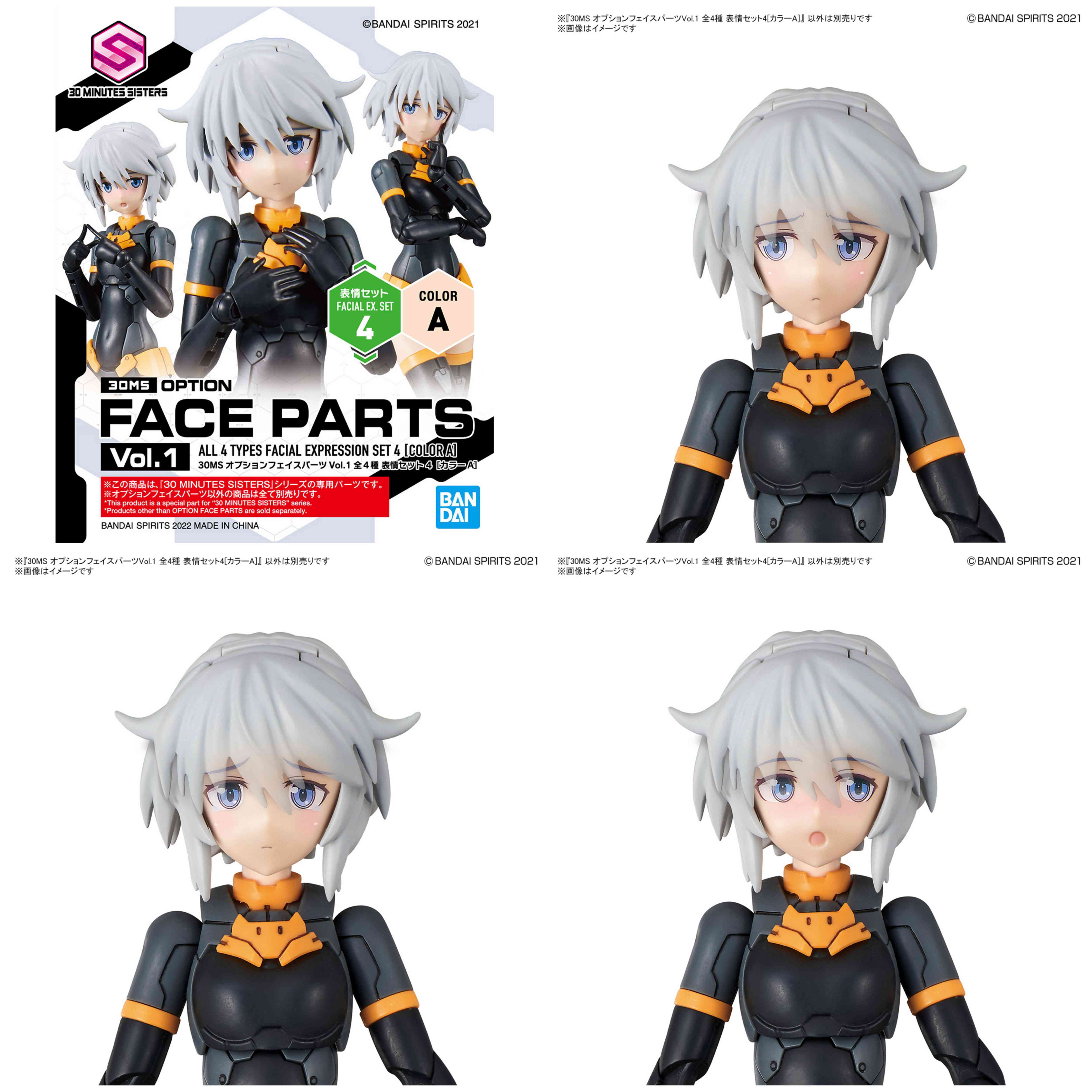 30MS Option Face Parts Vol.1 All 4 Types