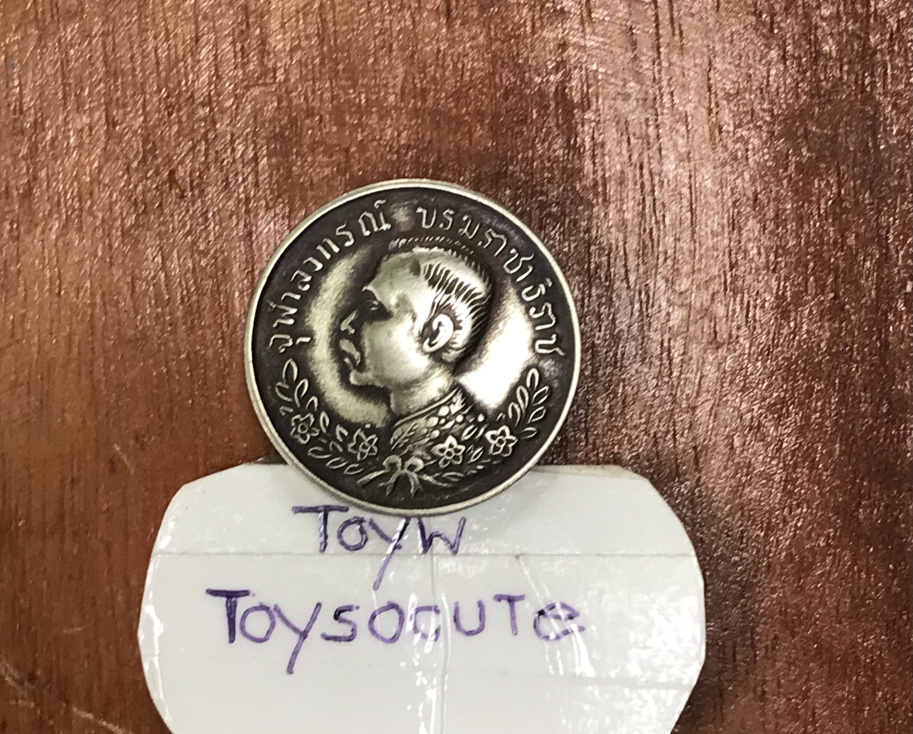 เริ่มต้น 590 บาท เหรียญพระเจ้าตากสิน เหรียญรัชกาลที่ 5 จุฬาลงกรณ์ หลังสมเด็จพระพุฒาจารย์โต พรหมรังษี /ครุฑ /ช้างสามเศียรมงกุฎ สวยๆ น่าบูชา