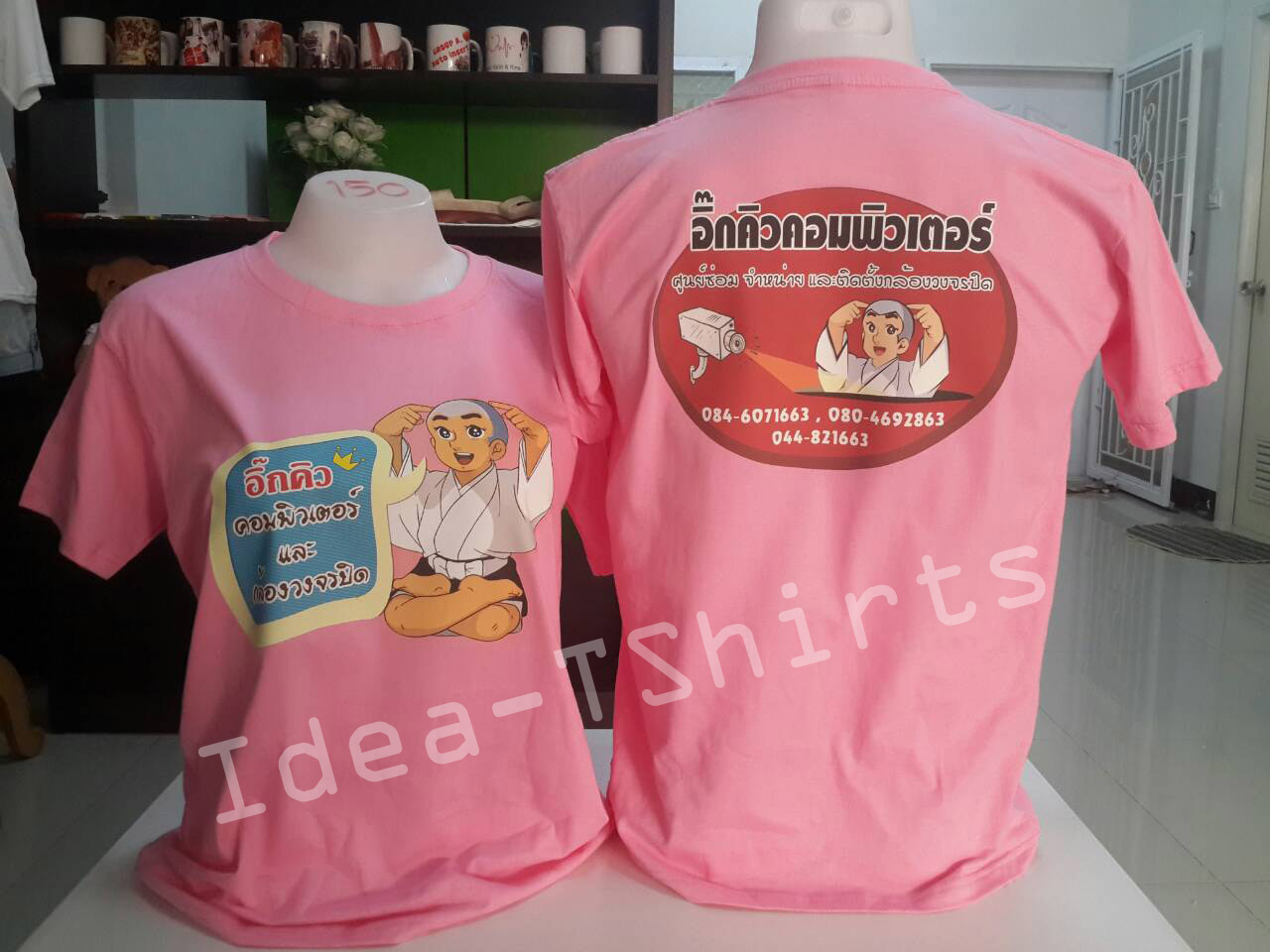 ผ้า Cotton 100% เบอร์ 30 เนื้อหนานุ่ม ทอพิเศษเฉพาะร้านเรา เสื้อกลุ่ม เสื้อรุ่น เสื้อทีม เสื้อโรงเรียน เสื้อแผนก เสื้อกีฬาสี สำเนา สำเนา สำเนา สำเนา สำเนา