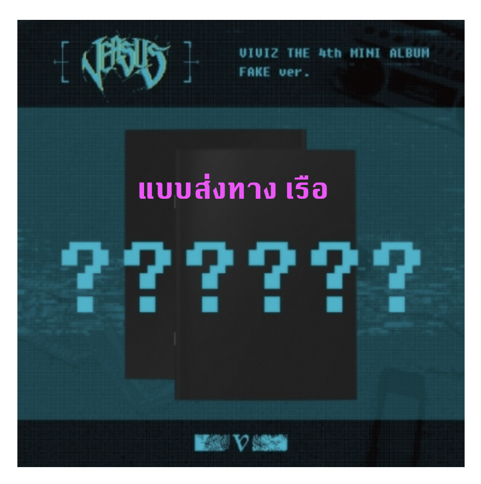 VIVIZ - (VIVIZ) - 미니 4집 [VERSUS] แบบ Photobook หน้าปก FAKE ver. - ส่งเรือ