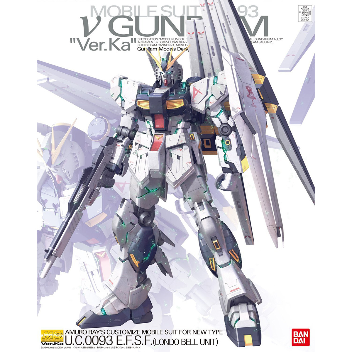 MG 1/100 RX-93 Nu Gundam Ver. Ka