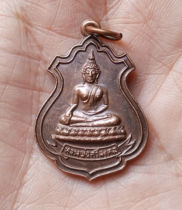 หลวงพ่อศรีมงคล วัดจันทาราม กำแพงเพชร