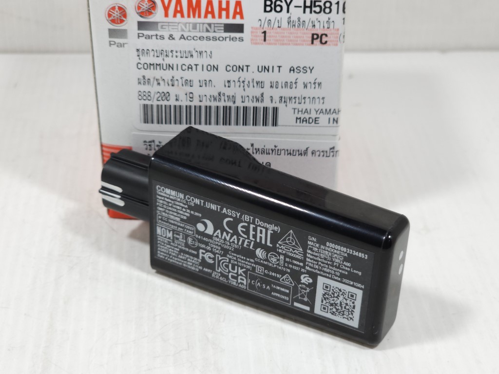 (Aerox 2021) ชุดกล่องควบคุมระบบนำทาง Yamaha Aerox ปี 2021,Nmax New แท้