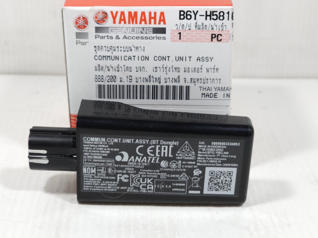 (Aerox 2021) ชุดกล่องควบคุมระบบนำทาง Yamaha Aerox ปี 2021,Nmax New แท้