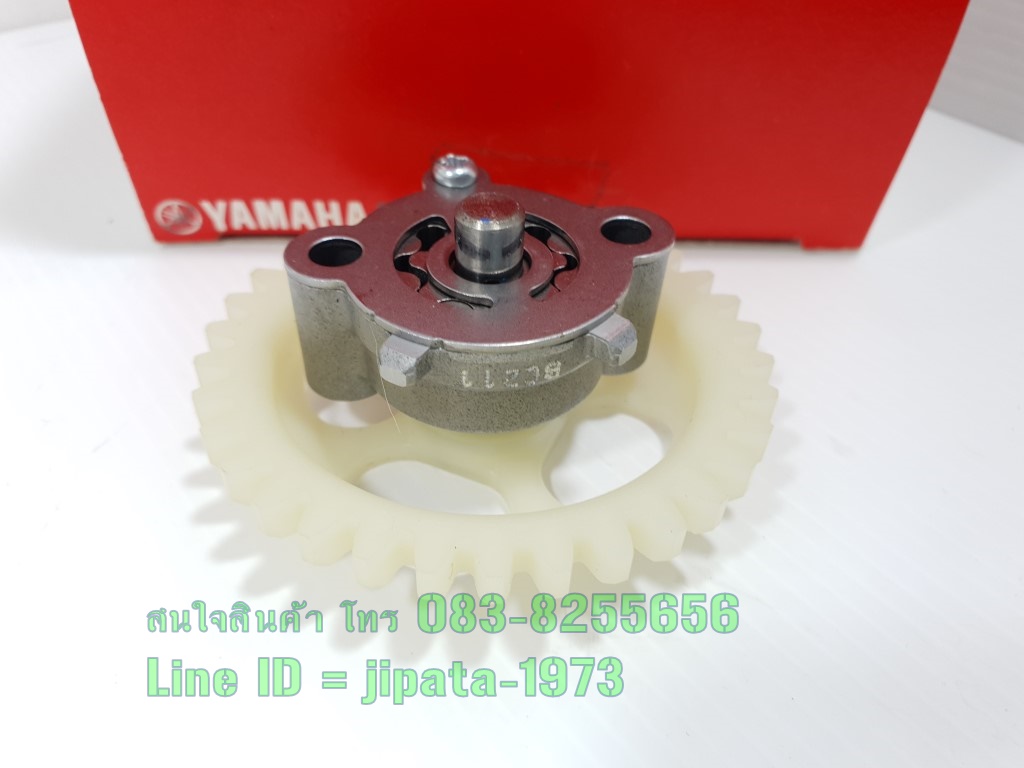 (Grand Filano) ชุดปั๊มน้ำมันเครื่อง Yamaha grand Filano แท้