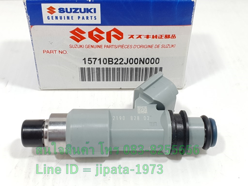 (Shooter) หัวฉีดน้ำมันเชื้อเพลิง Suzuki Shooter 125 แท้