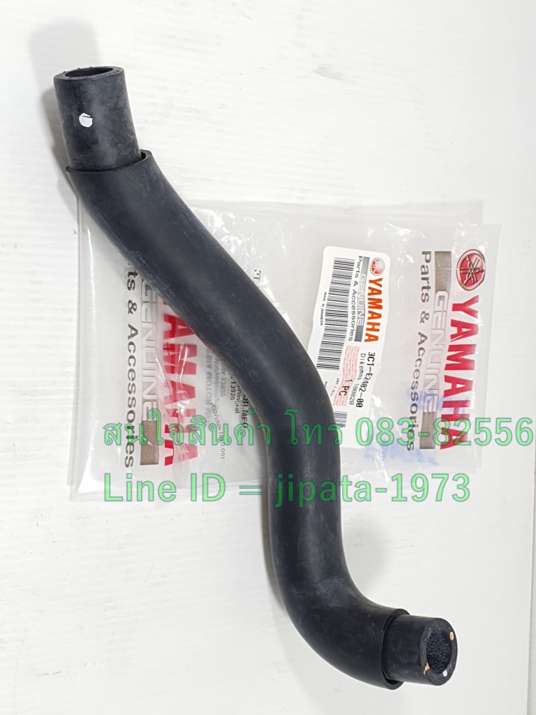 (R15) ชุดท่อหม้อน้ำ Yamaha R15 ปี 2014-2016 แท้