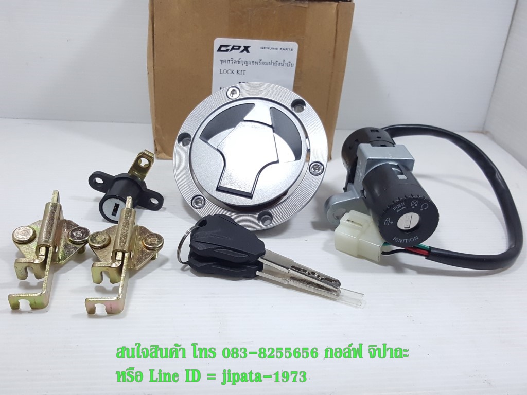 (Demon) ชุดสวิทช์กุญแจ ชุดใหญ่ GPX Demon GR 150 แท้