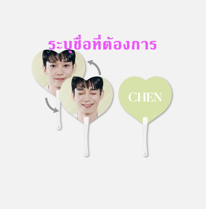 EXO -2024 EXO FAN MEETING : ONE MD - LENTICULAR FAN ระบุชื่อที่ต้องการ
