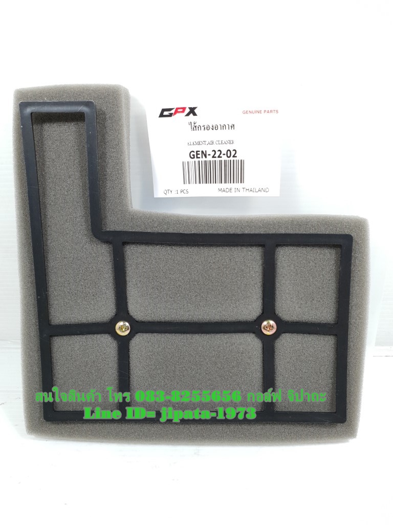 (Gentleman 200) แผ่นกรองอากาศ GPX Gentleman 200 แท้