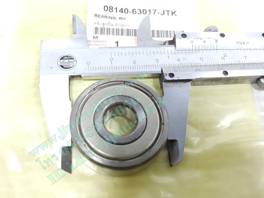 ลูกปืนล้อ เบอร์ 6301 แท้