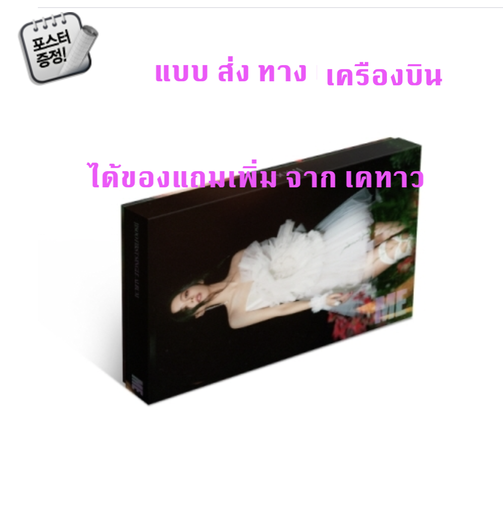 BLACKPINK -JISOO - JISOO FIRST SINGLE ALBUM - หน้าปก Black Ver + โปสเตอร์ พร้อมกระบอกโปสเตอร์ แบบ ได้ของแถมเพิ่มจาก เคทาว - ส่ง เครืองบิน