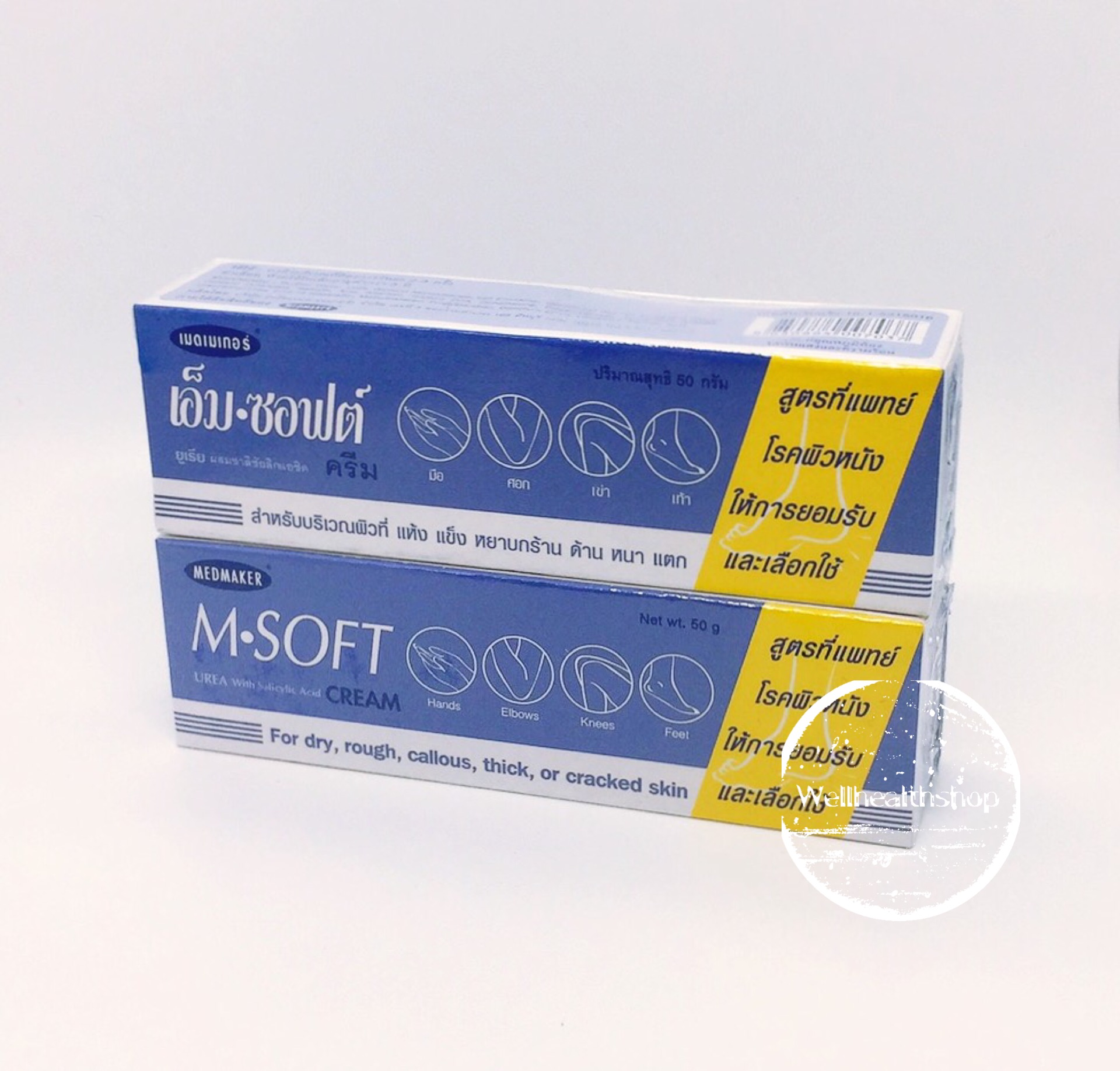 เมดเมเกอร์ เอ็ม-ซอฟต์ ครีม Medmaker M-Soft cream สำหรับผิวที่แห้ง แข็ง หยาบกร้าน ด้าน หนา แตก