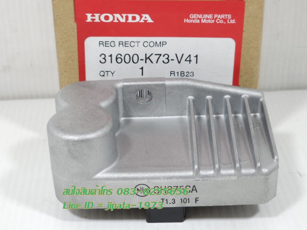 (Wave 125 i) ชุดแผ่นชาร์ตไฟ (เรคติไฟเออร์) Honda Wave 125 i LED 1ปี 2019,Wave 110 i LED ปี 2021 แท้