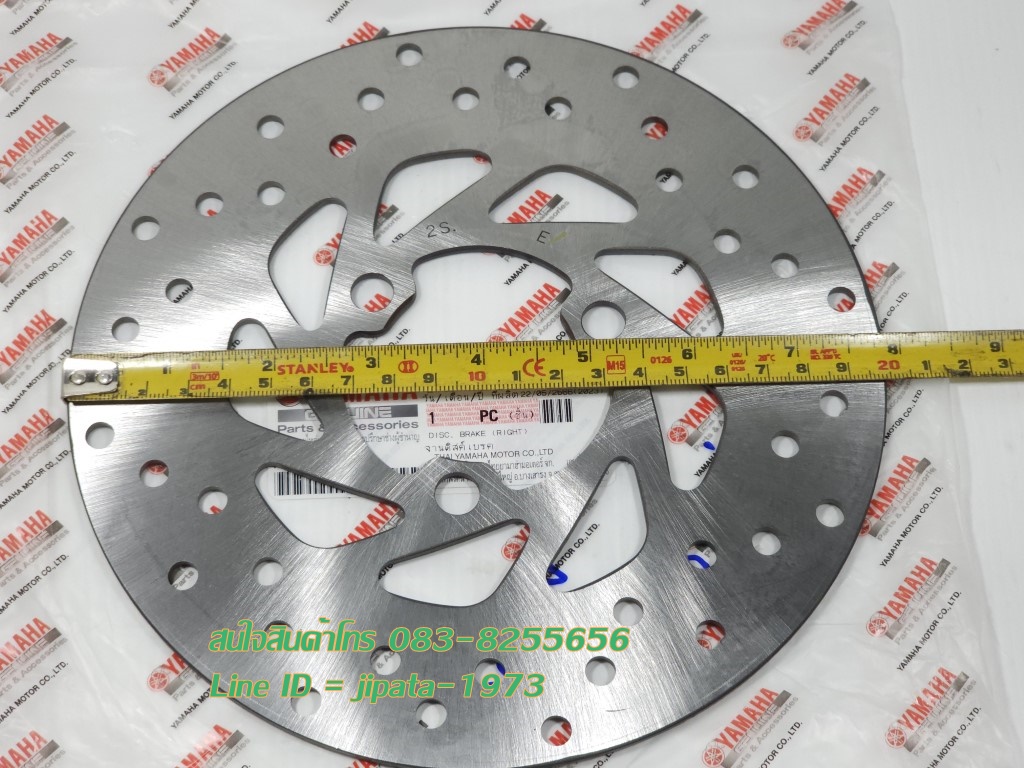 (Qbix) ชุดจานเบรคหน้า Yamaha Qbix แท้