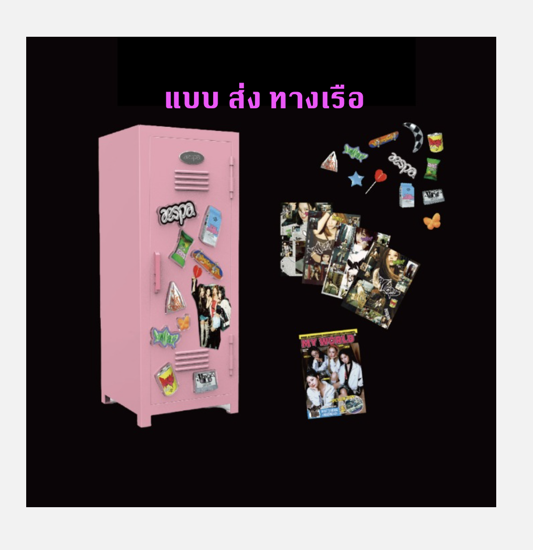 aespa MINI CABINET PACKAGE 'MY WORLD - ส่งเรือ