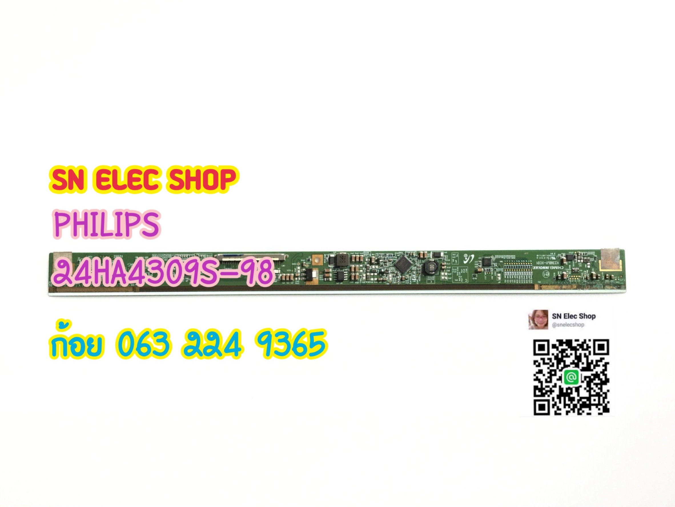 PHILIPS : 24HA4309S-98 T-BAR