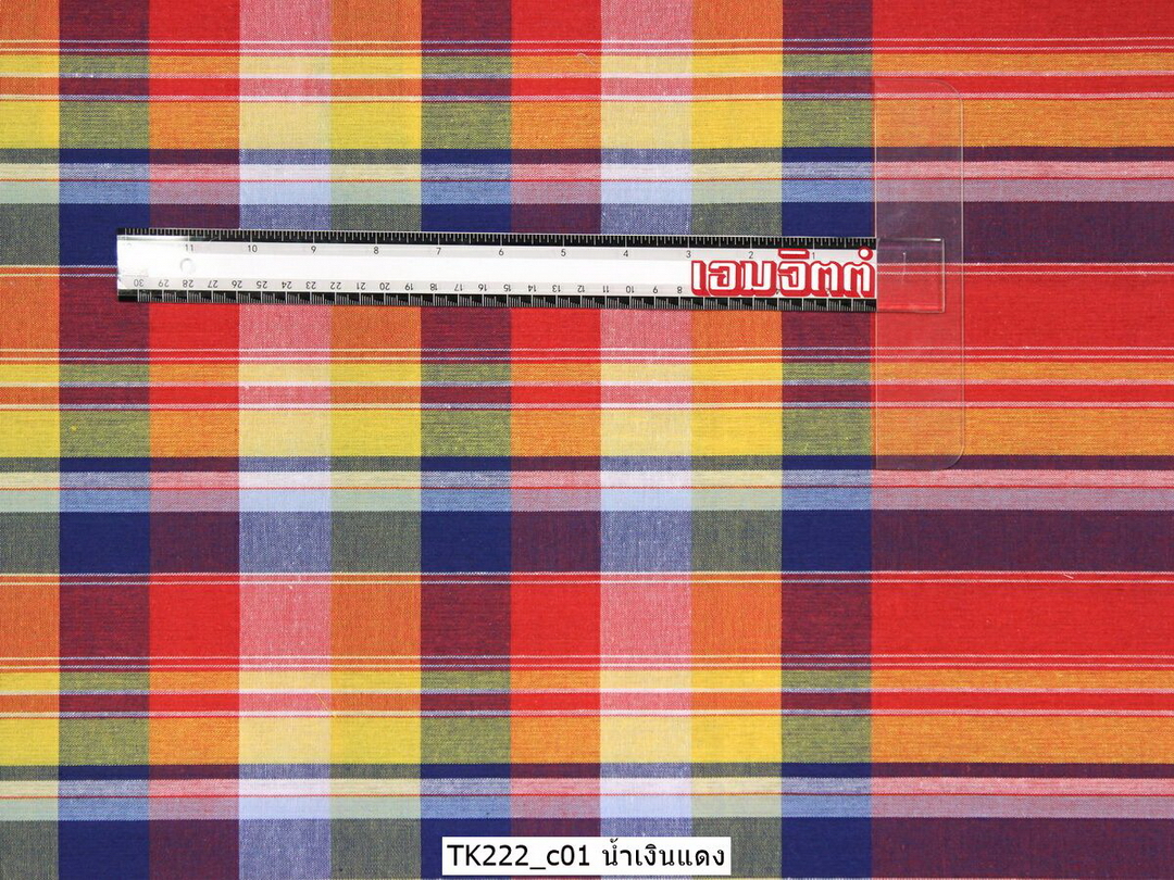 [2ม.] ผ้าขาวม้า TK222 น้ำเงินแดง