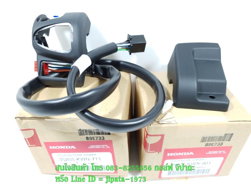 (PCX 150) ชุดสวิทช์แฮนด์ Honda PCX 150 ปี 2012 แท้