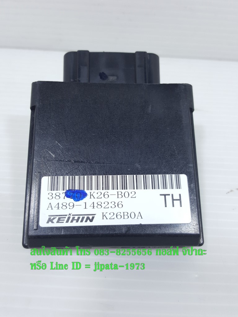 (MSX SF) ชุดกล่อง ECM Honda MSX 125 SF แท้