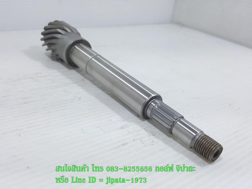 (Nouvo SX) ชุดแกนคลัทช์หลัง Yamaha Nouvo SX แท้