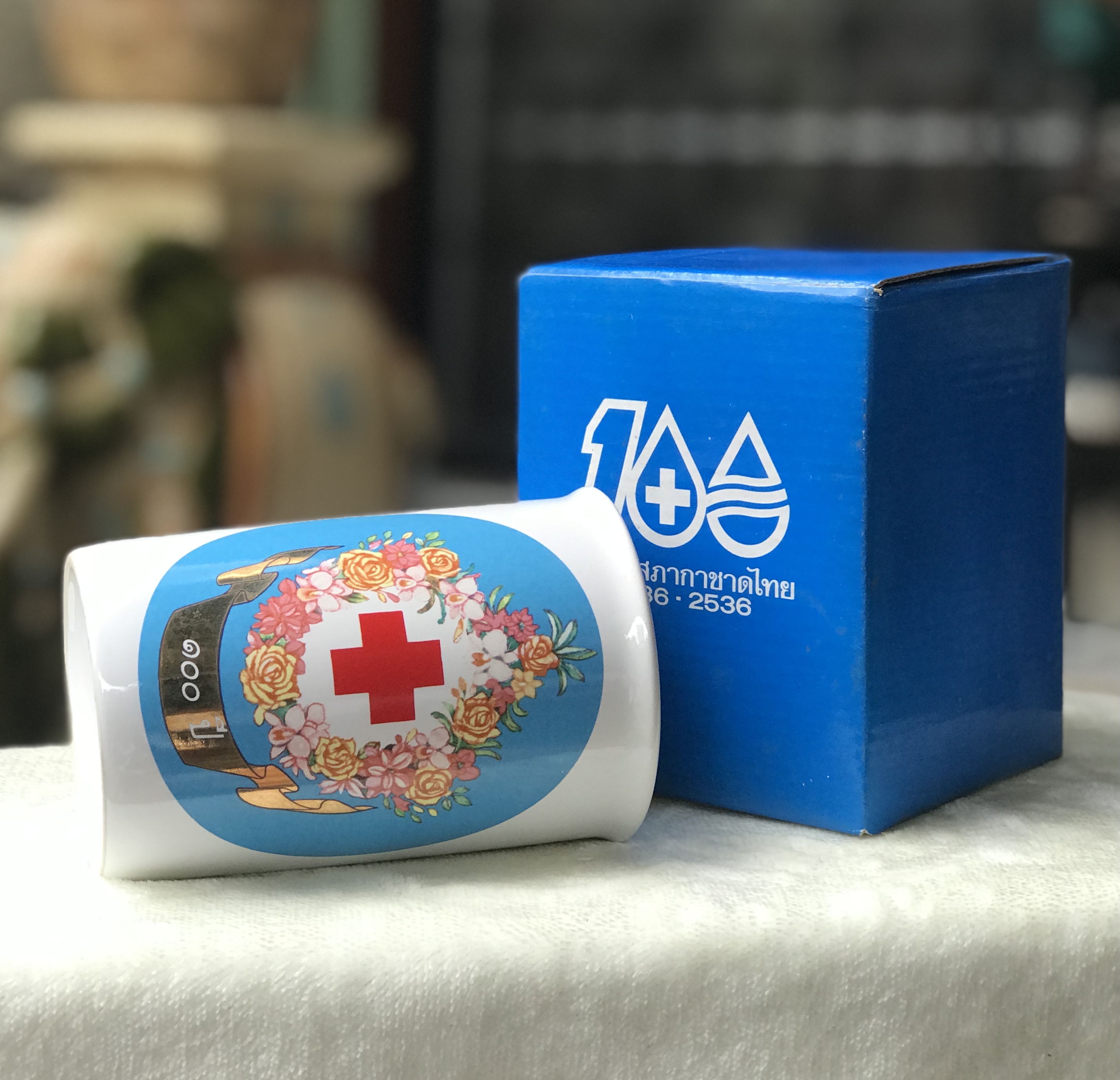 ￼เก่าเก็บกว่า 30 ปี แก้วกาแฟ แก้วมัค Coffee Mug ที่ระลึกวาระ 100 ปี สภากาชาดไทย 2436-2536 Thai Red Cross Centenary