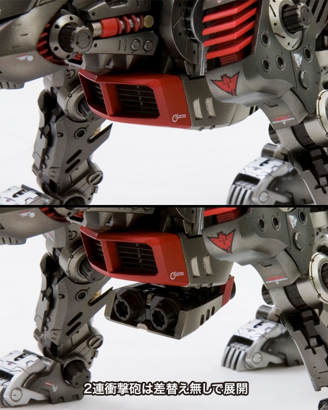 "Pre-Order" HMM ZOIDS 1/72 EZ-035 Lightning Saix Marking Plus Ver.