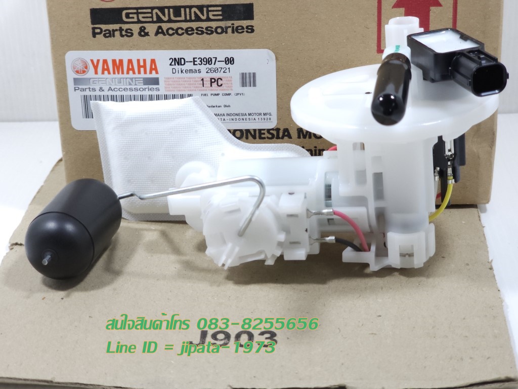 (Exciter) ชุดปั๊มน้ำมันเชื้อเพลิง Yamaha Exciter แท้