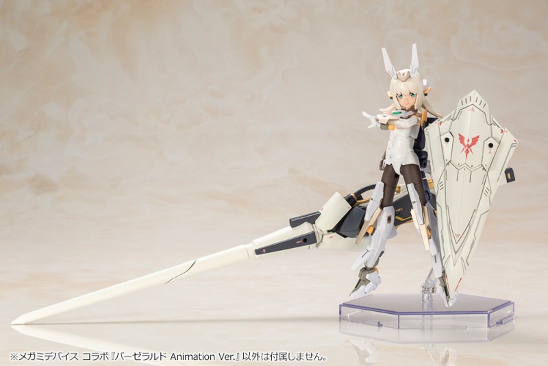 Megami Device x Frame Arms Girl Baselard Animation Ver.