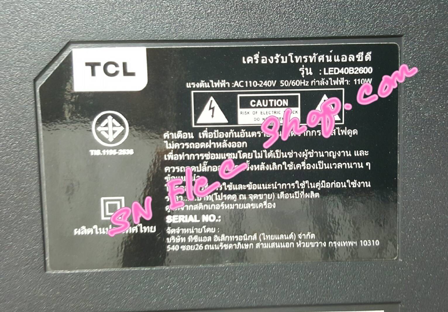 TCL LED40B2600