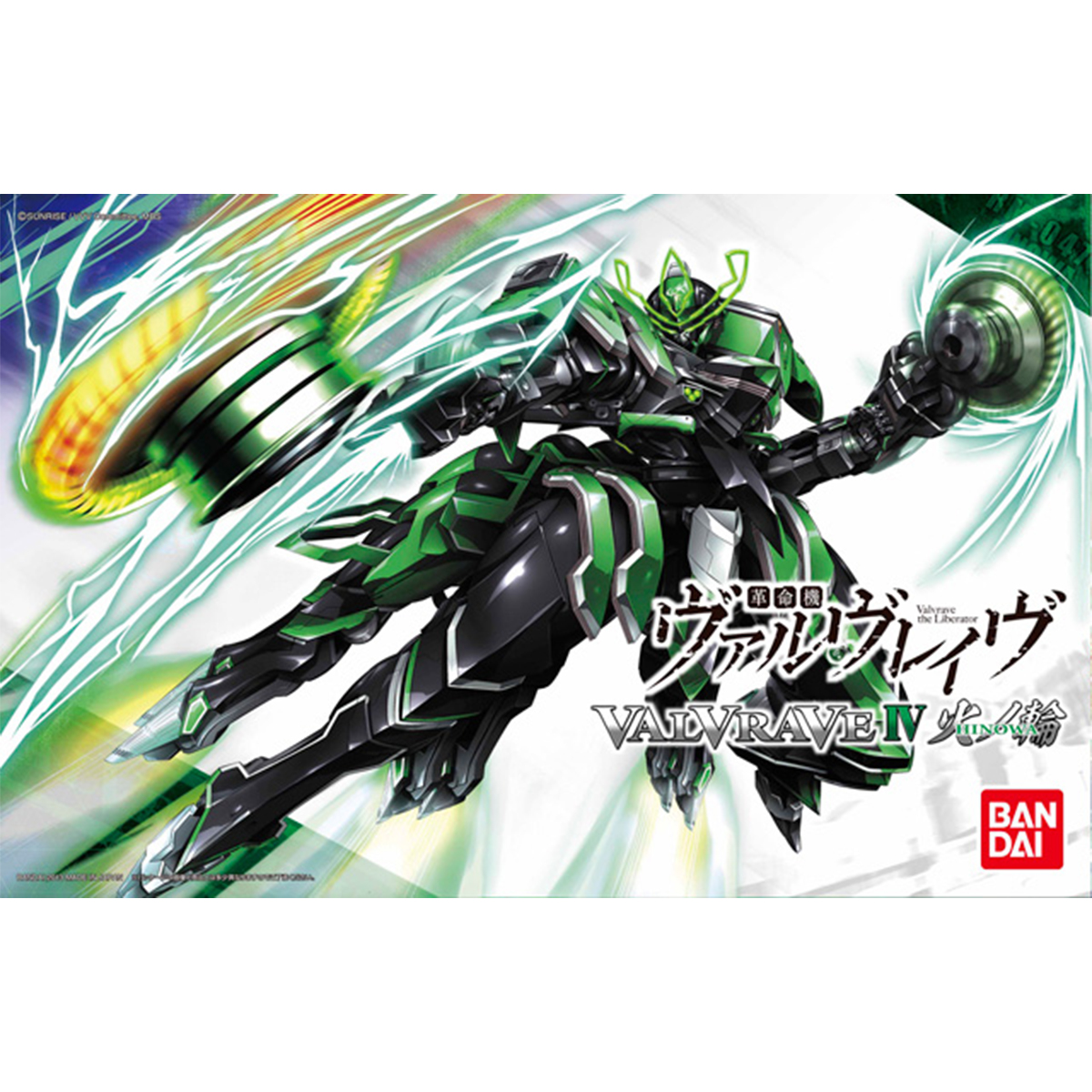 1/144 Valvrave IV Hinowa