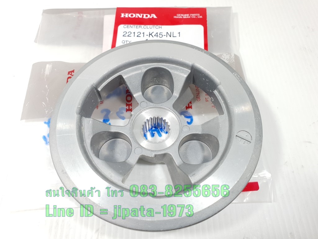 (CBR 150R 2021) ชุดจานกดคลัทช์ Honda CBR 150R ปี 2021 แท้